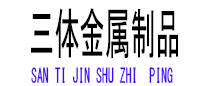 宕昌光伏配件